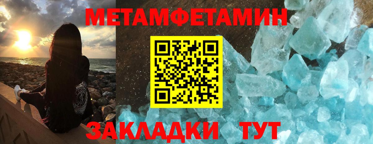 Пушкино  ссылка на мегу рабочий сайт  Вход с VPN  АМФЕТАМИН 97%  АМФ 