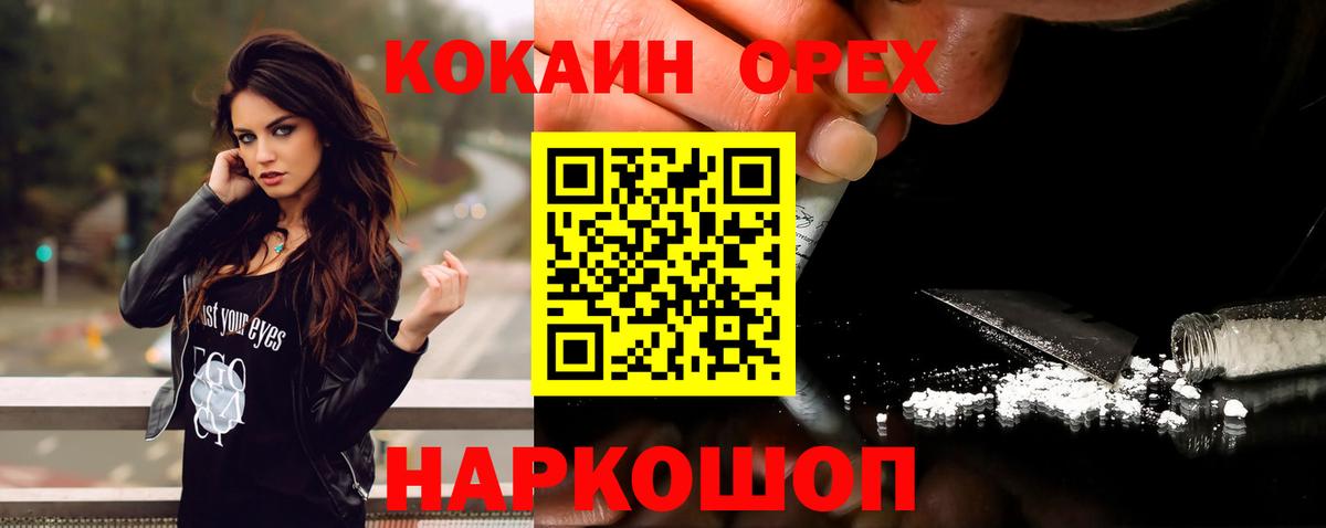 COCAIN 99% Пушкино