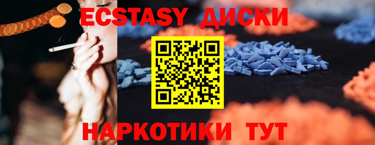 Экстази DUBAI Пушкино