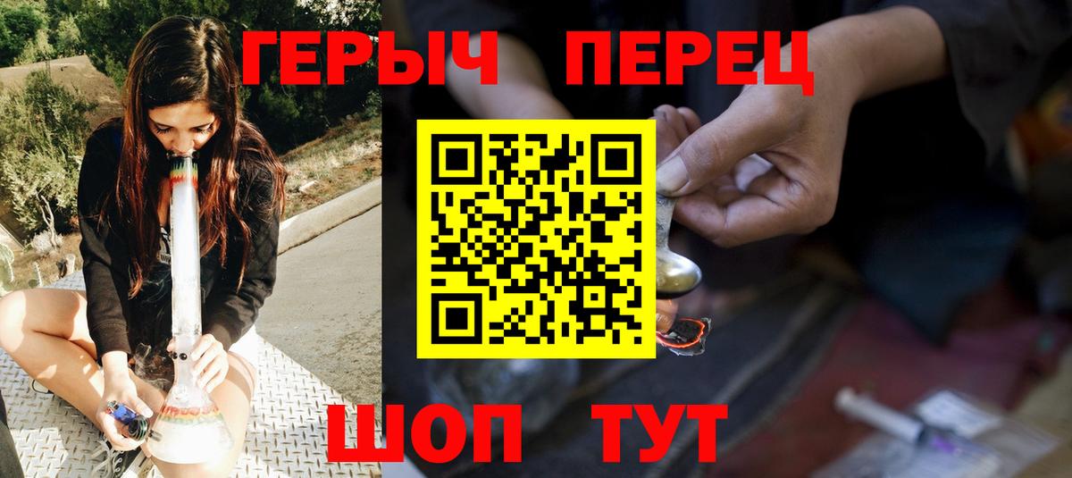 Героин Афган Пушкино