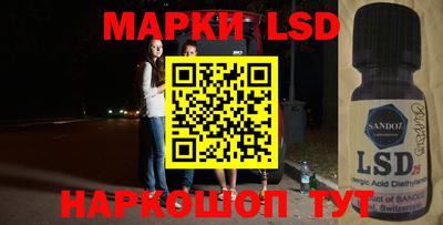 марки nbome Бузулук