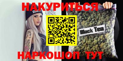 марки nbome Бузулук