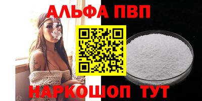 марки nbome Бузулук