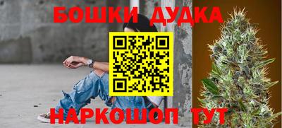 марки nbome Бузулук