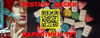 марки nbome Бузулук