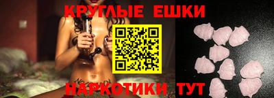 марки nbome Бузулук