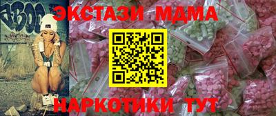 ECSTASY Будённовск