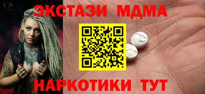 ECSTASY Будённовск