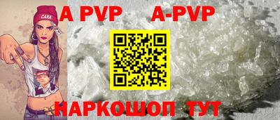 альфа пвп VHQ Бугуруслан