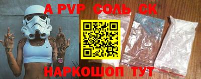 альфа пвп VHQ Бугуруслан