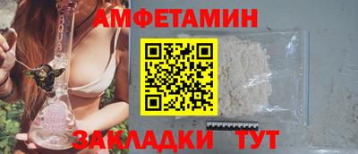 альфа пвп VHQ Бугуруслан