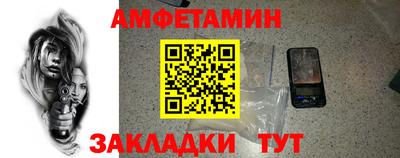 марки nbome Бузулук