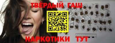 марки nbome Бузулук
