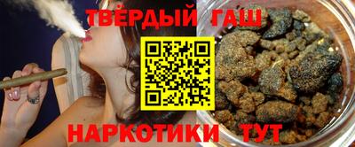 марки nbome Бузулук