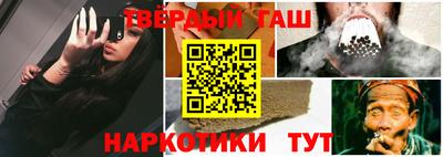 марки nbome Бузулук