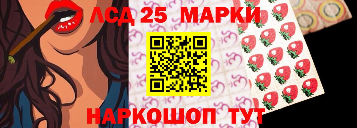 LSD-25 экстази ecstasy  Вход с VPN  ЛСД экстази  Пушкино 