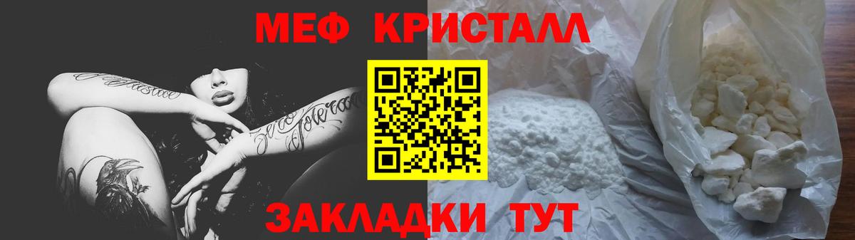 МЕФ  где найти наркотики  kraken tor  МЯУ-МЯУ mephedrone  Вход с VPN  Пушкино 