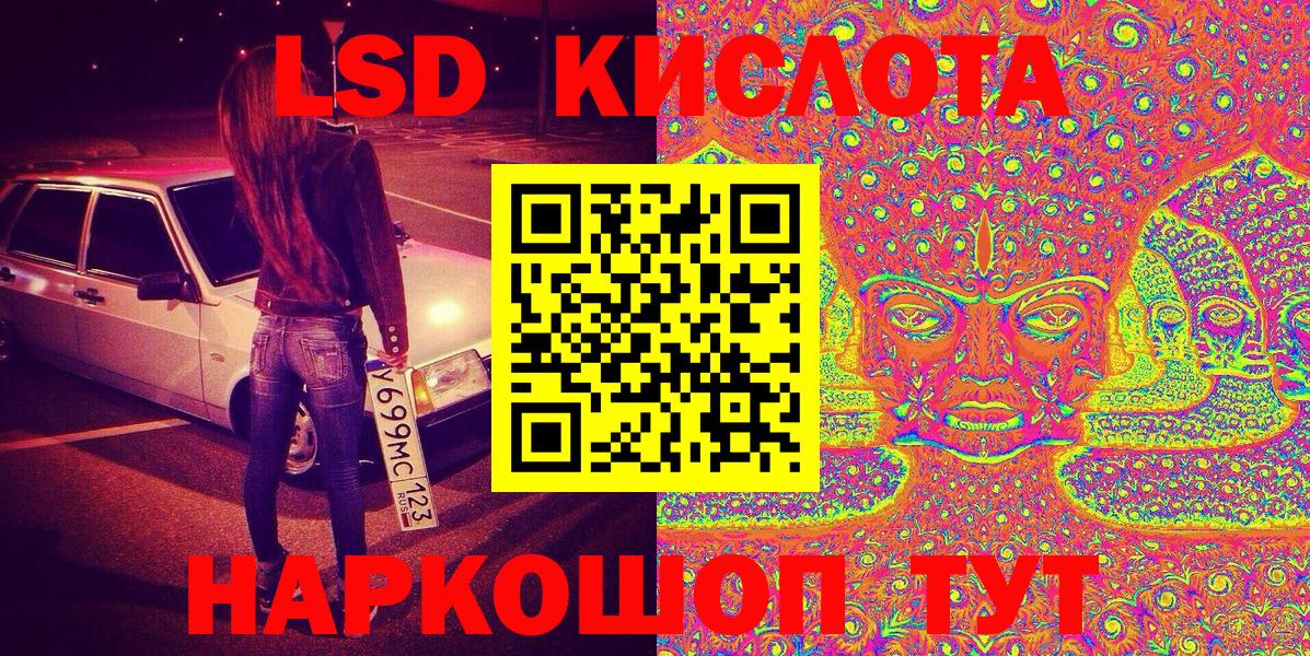 Марки NBOMe 1,5мг  Вход с VPN  Пушкино  Марки NBOMe 1,5мг 